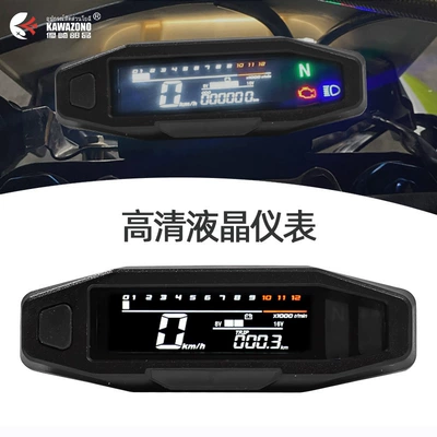 Motosiklet cihazları Instrument High-Definition Lcd Electronic