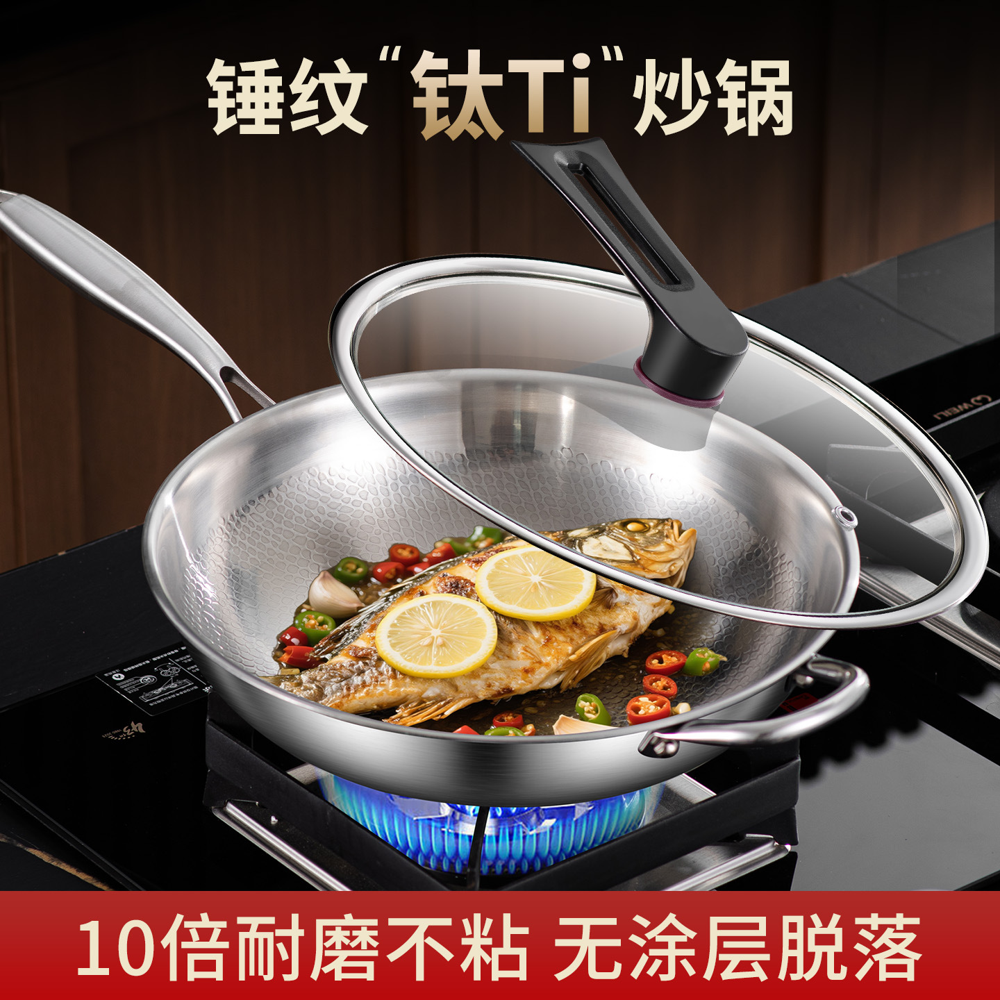 Pure Titanium Frying Pan, Non-Coated, Non-Stick, Titanium Pan with Fish Scale Hammer Pattern, Flat Bottom Titanium Frying Pan, Suitable for Home Use on Gas and Induction Cookers