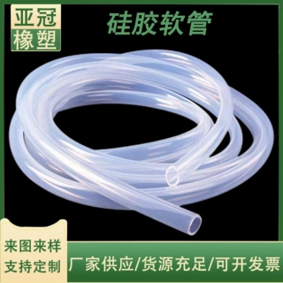 定制工业级半透明硅胶软管设备连接管导管食品级管路硅胶管