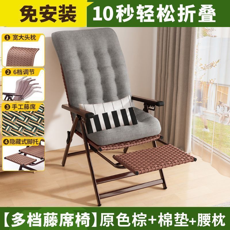 藤编椅子凉椅可折叠睡椅藤椅家用躺椅可坐可躺午睡便携凉靠椅绢花|undefined