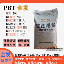 PBT	�V�ݽ�lNPG15/NPG30/NPG35/RG102/RG151/RG152/RG251/RG301