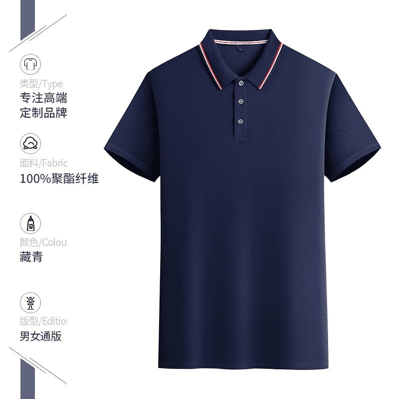 Mayorista de verano polo camiseta ropa de trabajo camiseta de fábrica de ropa de trabajo de manga corta secado rápido con solapa personalizada impresión LOGO image 8