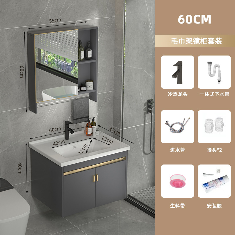 Gabinete de baño de aleación de aluminio moderno espacio combinado lavabo lavabo balcón cerámica lavabo integral lavabo image 12