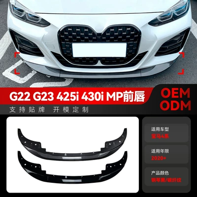 Big Surrounded 4 series g22 g 23