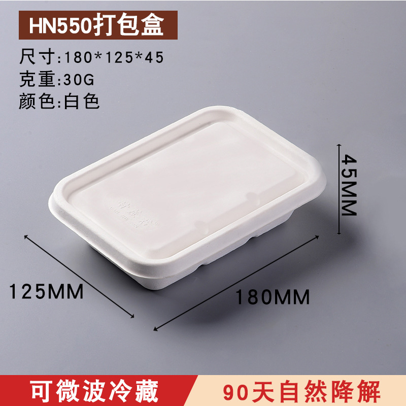 Caja cuadrada degradable de cubierta de azúcar y polpa de ensalada para picnic para llevar caja de comida de pulpa caja de bento