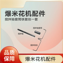 ���׻��C������ñ��șC偌����^�����w�ֱ����N�����S�F�z��Ͳ