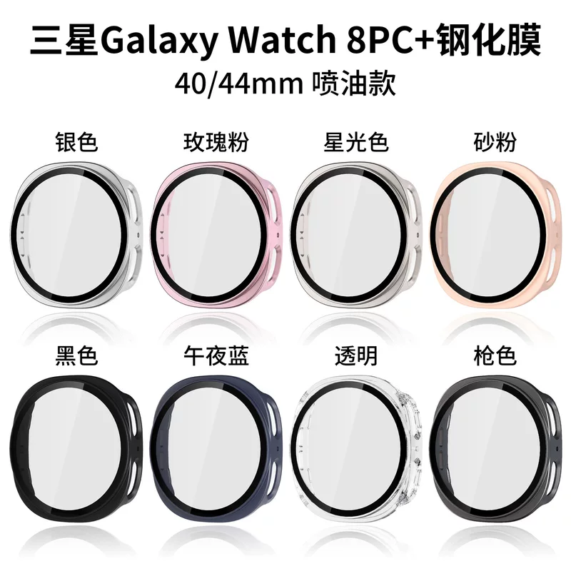 Часы Samsung, матовый защитный чехол