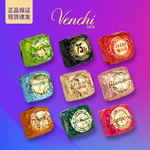 ������M���_venchi�ɿ����~���u75%�A�ĺ���19gɢ�bϲ�����l