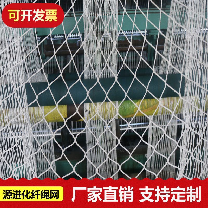 建筑安全防护网 工地涤纶白色防坠网 货车封车安全网厂家批发