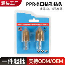 ���lPPR�����������Ǳ�ˮ�ܔU�׹���ppr4/6���ݼy���z�����^