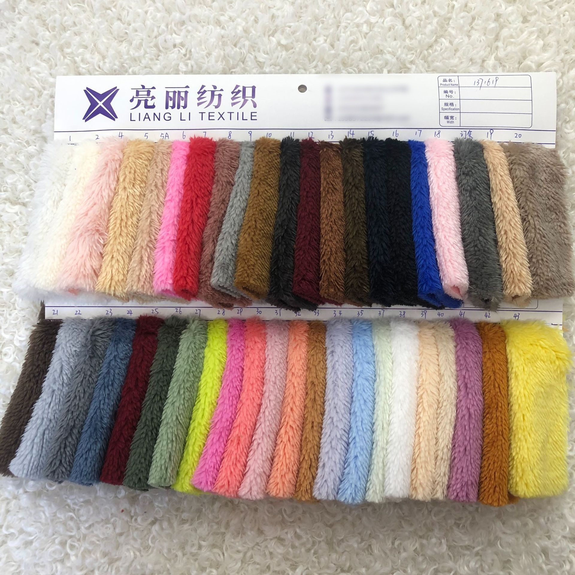 270 g de terú de seda