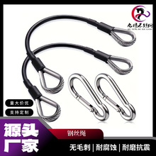 2件装不锈钢丝绳304 健身器械延长线  带2pcsM6不锈钢登山扣