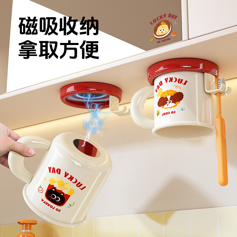 Toothbrush and Tooth Cup Storage Rack Bathroom Wall-Mounted Punch-Free Mouthwash Cup Magnetic Suction Home Bathroom Wash Set Rack