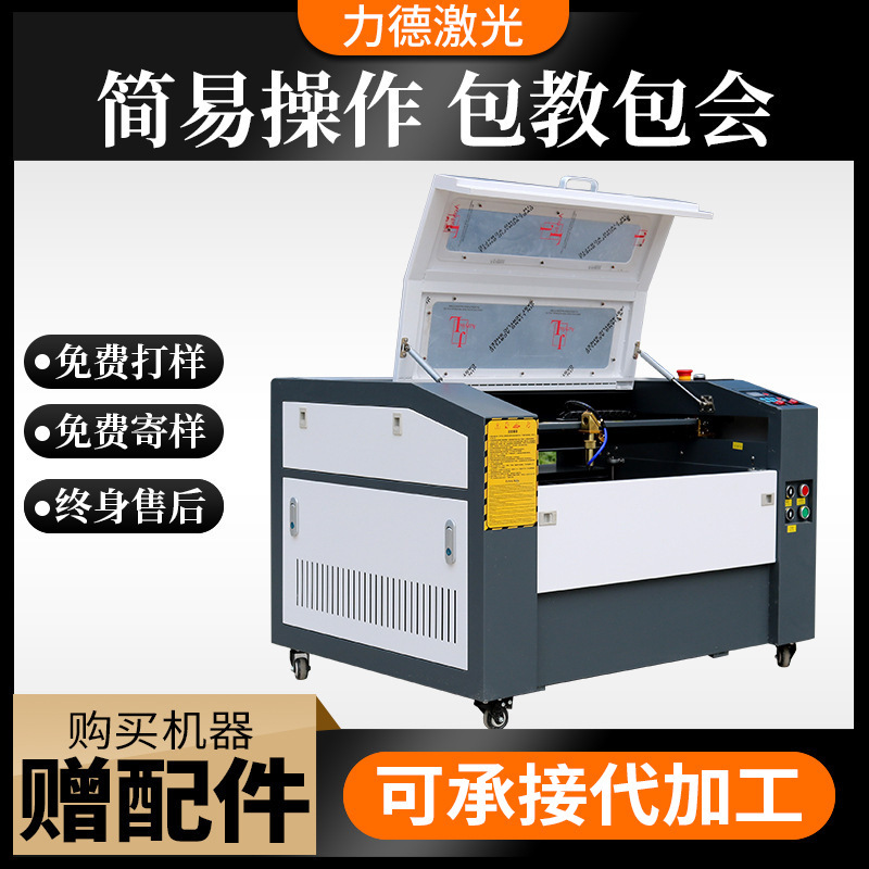 レーザー彫刻裁断機アクリルpvc板紙石材玉石石碑全自動4060切断機|undefined