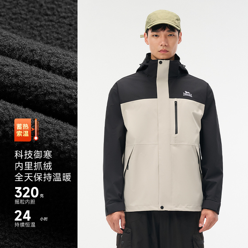 【山系凯甲】龙狮戴尔户外三合一冲锋衣国标品质男女款旅游登山服|undefined