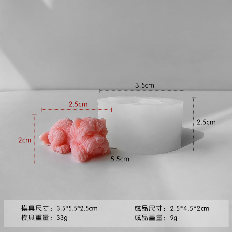 Jiahui Mei, molde de perro, molde de perro