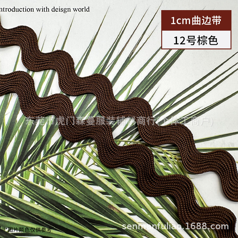 Color poliéster 1cm correa curva en forma de S encaje ondulado ropa cortina almohada falda decoración marinero accesorios