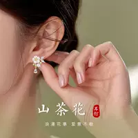 Серьги из стерлингового серебра с камелией для женщин, нишевые летние серьги 2025, новые горячие стильные высококачественные серьги, китайский подарок на День святого Валентина