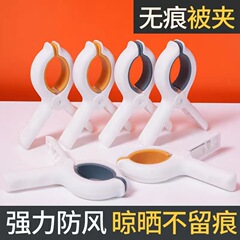 防風クランプ、布団クリップ、プラスチッククリップ、シームレスなベッドシーツ乾燥固定、衣類乾燥、工場直送