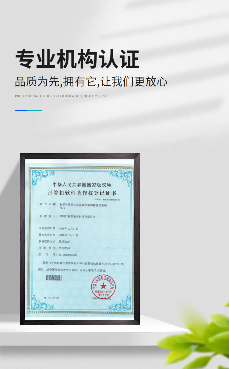 2*6石英晶振32.768K直插圆柱晶体308时钟晶体各种频点