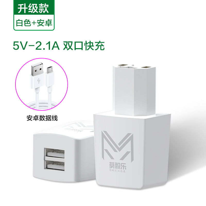 出前騎手電気自動車5v2a携帯電話充電器は屋外の二口usbプラグに乗って急速充電変換器を充電する|undefined