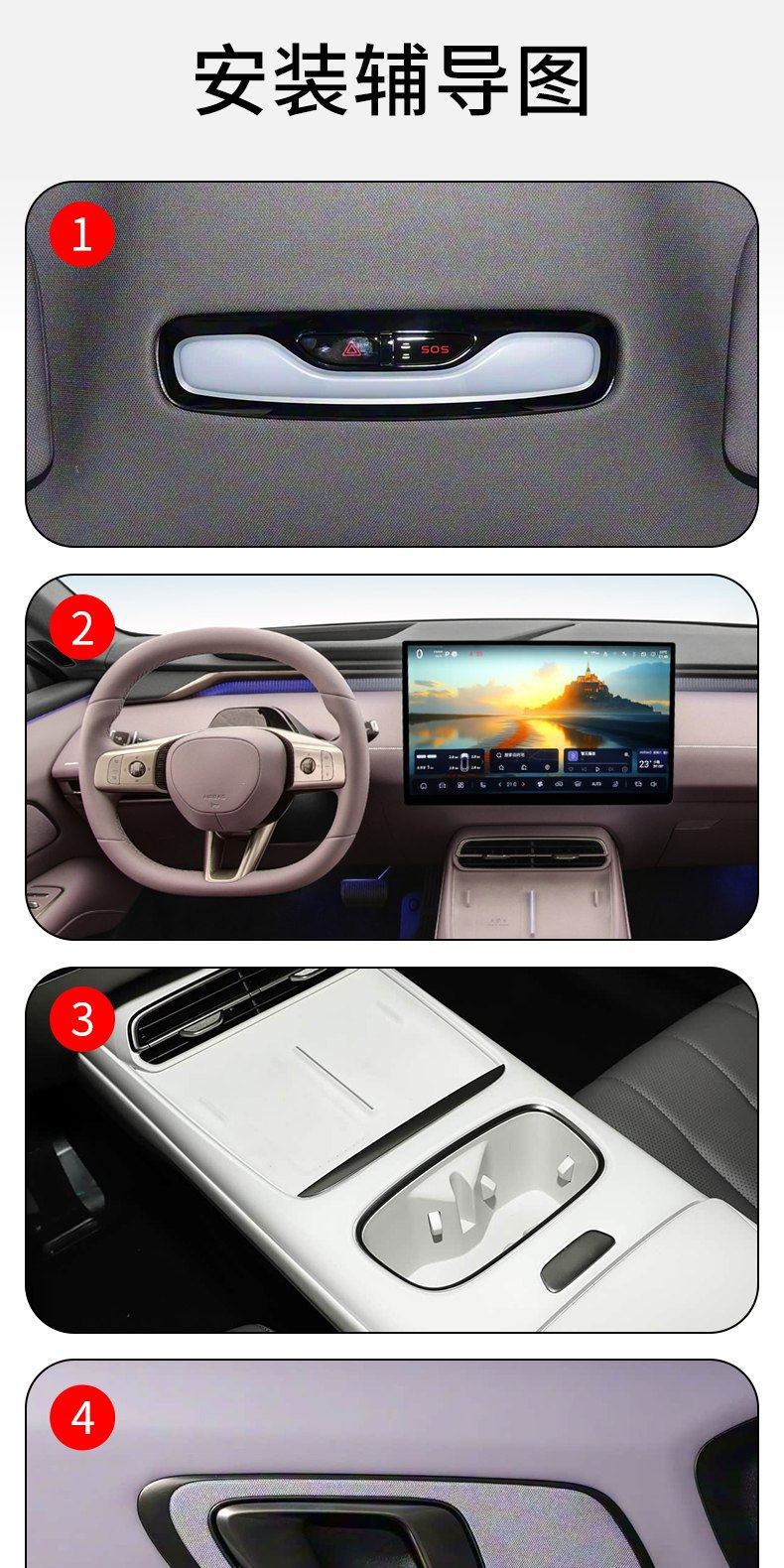 26 Models of Changan Deep Blue L06 Center Console Gear Shift Interior Film Car Accessories Modified Paint Surface Transparent Tpu Protective Film