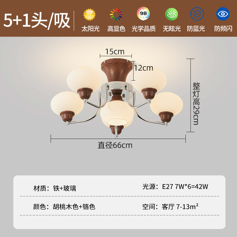Lámpara de la sala de estar de estilo medieval iluminación principal de la atmósfera de la rama de la sala de comedor lámpara de la habitación protectora de los ojos luminaria Zhongshan 731L