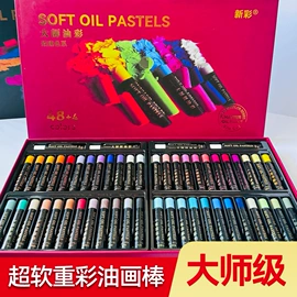 油画棒;粉笔
