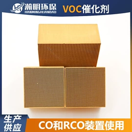 耐火材料;催化剂用载体;化工催化剂