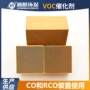治理耐高温陶瓷催化剂载体