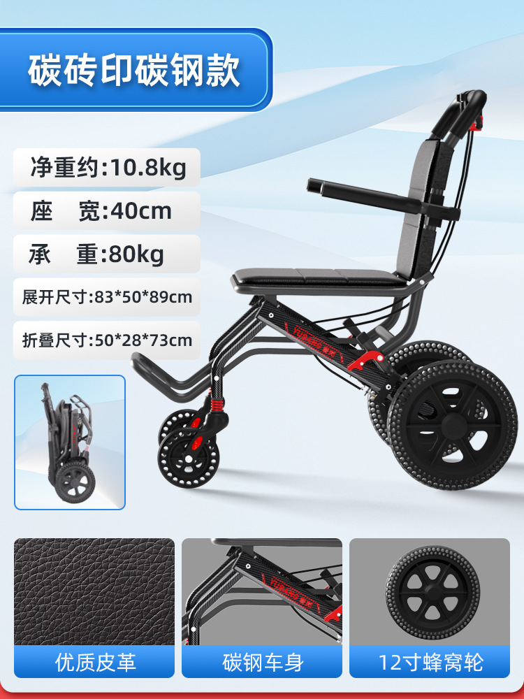 Silla de ruedas de aleación de aluminio engrosada, silla de ruedas para ancianos, marco de soporte doble plegable ligero, ligero, scooter de empuje de mano pequeño