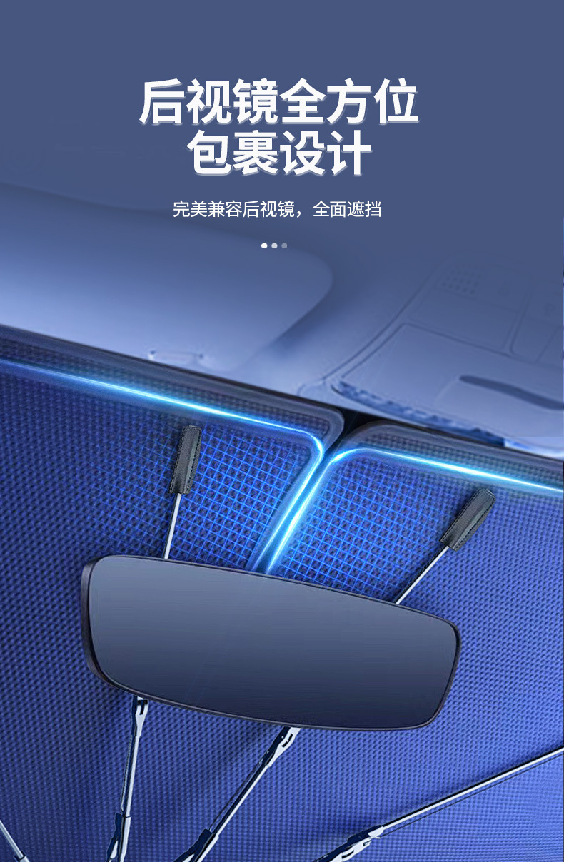 Cross-Border Hot-Selling Car Sunshade Car Sun Protection and Heat Insulation Titanium Silver Light Blocking Anti-Uv Sunshade Full Blackout