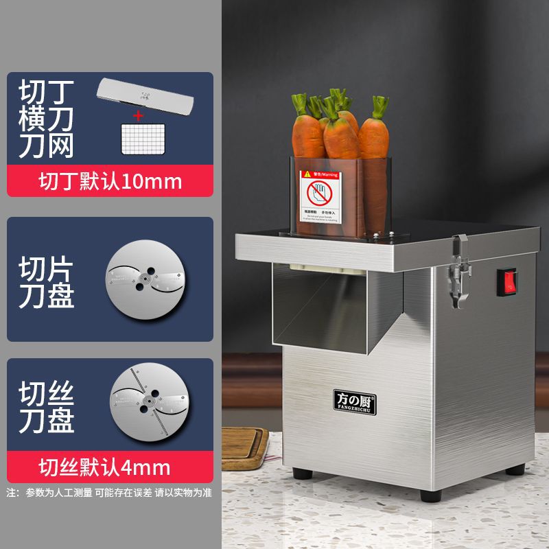 Cortador de verduras multifuncional automático comercial cortador de papas eléctrico cortador de frutas doméstico granulador de rábano