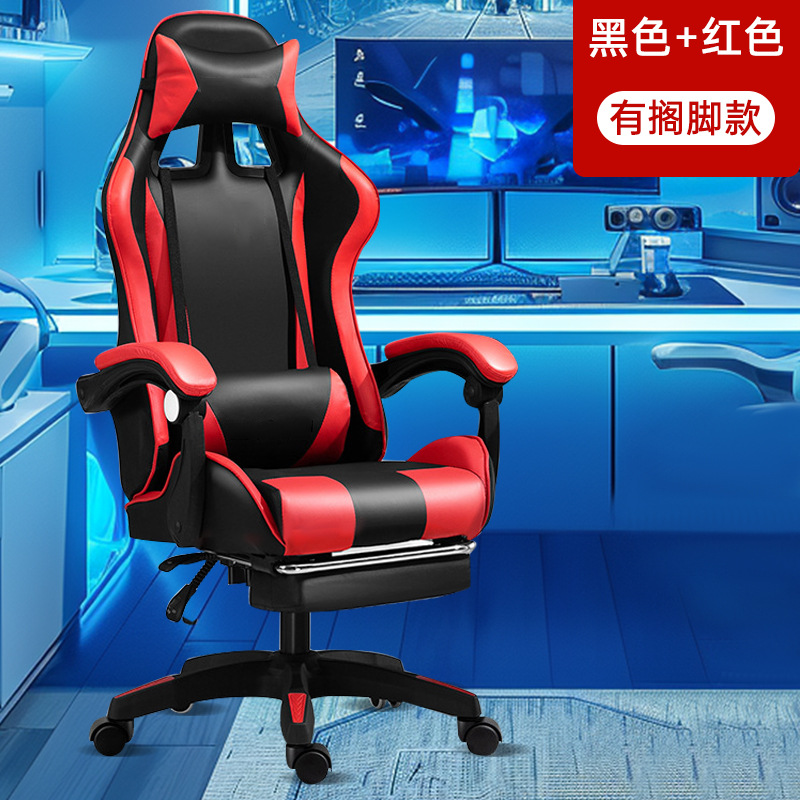 silla de computadora de deportes electrónicos silla de oficina reclinable doméstica silla de juegos dormitorio de estudiantes silla ergonómica confortable image 15