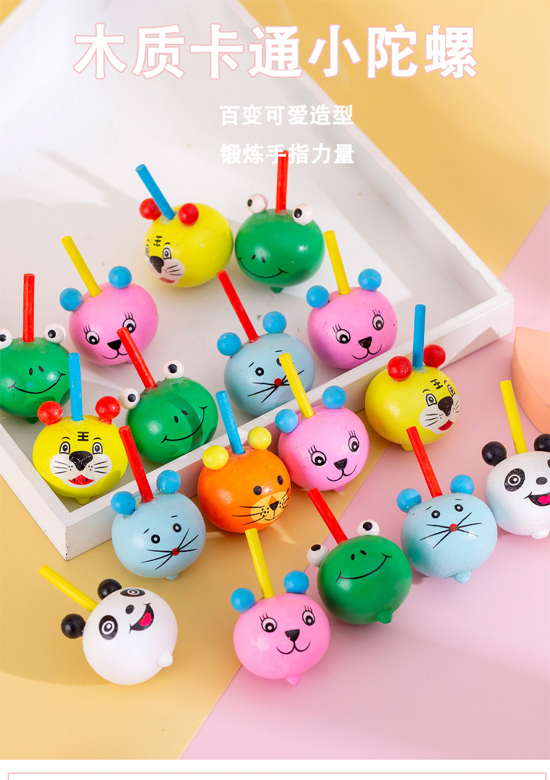 木质卡通小陀螺_01.jpg
