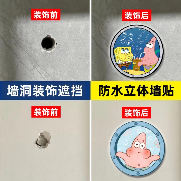 Toilet Bathroom Tile Hole Covering Waterproof Wall Stickers Wall Covering Decorative Wall Stickers Self-adhesive Wall Stickers Toilet Bathroom Tile Hole Covering Waterproof Wall Stickers Wall Covering Decorative Wall Stickers Self-adhesive Wall Stickers
