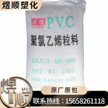 PVC 1080 1070 ĵ	ע D ͸ tü ͨ Ӳ80 70