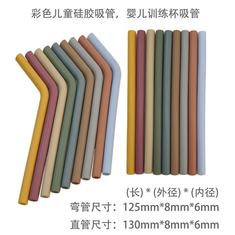 Детские красочные силиконовые пластиковые соломинки практика пить мягкие устойчивые к падениям складные детские чашки костюм соломинка