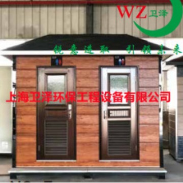 彩钢环保移动厕所 生态环保厕所 环保公厕  移动公共厕所卫生间