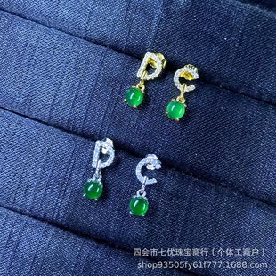 Sihui Wholesale Natural Jadeite Sterling Silver Inlay Pull Dangerous Material Simple Exquisite Yang Green DC Fashion Earrings Jade Earrings