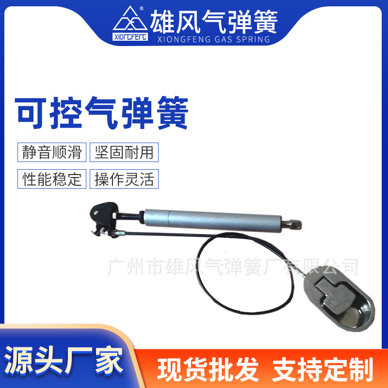 厂家供应各种规格可控气弹簧 液压气动杆拉伸气弹簧缓冲阻尼器