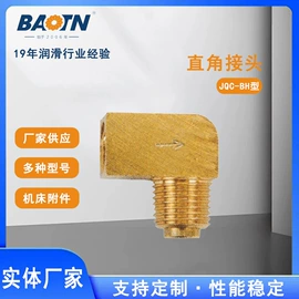 转子泵;其他泵;通用配件