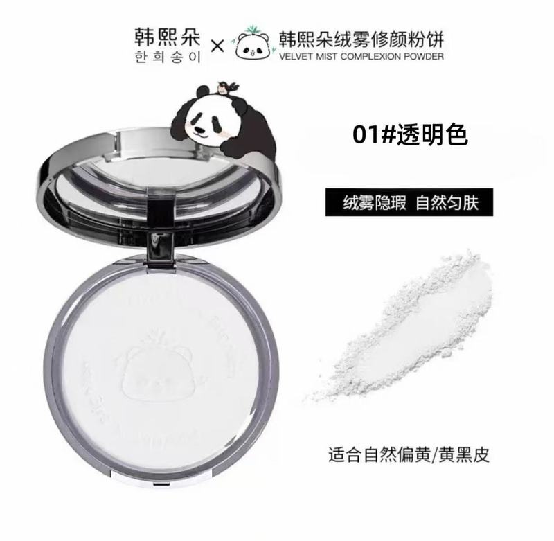 韩熙朵小熊限定密粉饼养肤持久妆控油遮瑕大白饼超大容量|undefined
