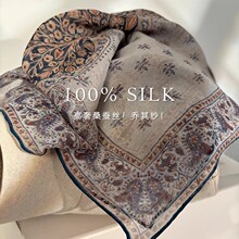 乔其纱艺100%桑蚕丝巾女真丝领巾雅致古典65cm女高级感真丝巾领巾