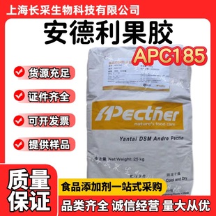 ��̨��˹�������ⰲ�������zAPC185 ʳƷ�����ٸ�֬�o�Ǽ����z