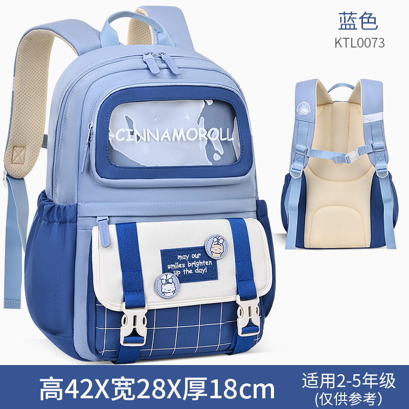 Kulomi escuela primaria mochila escolar niñas de cuarto y segundo grado, protección de la columna para reducir la carga de los niños Sanrio al por mayor Comuníquese con el servicio al cliente