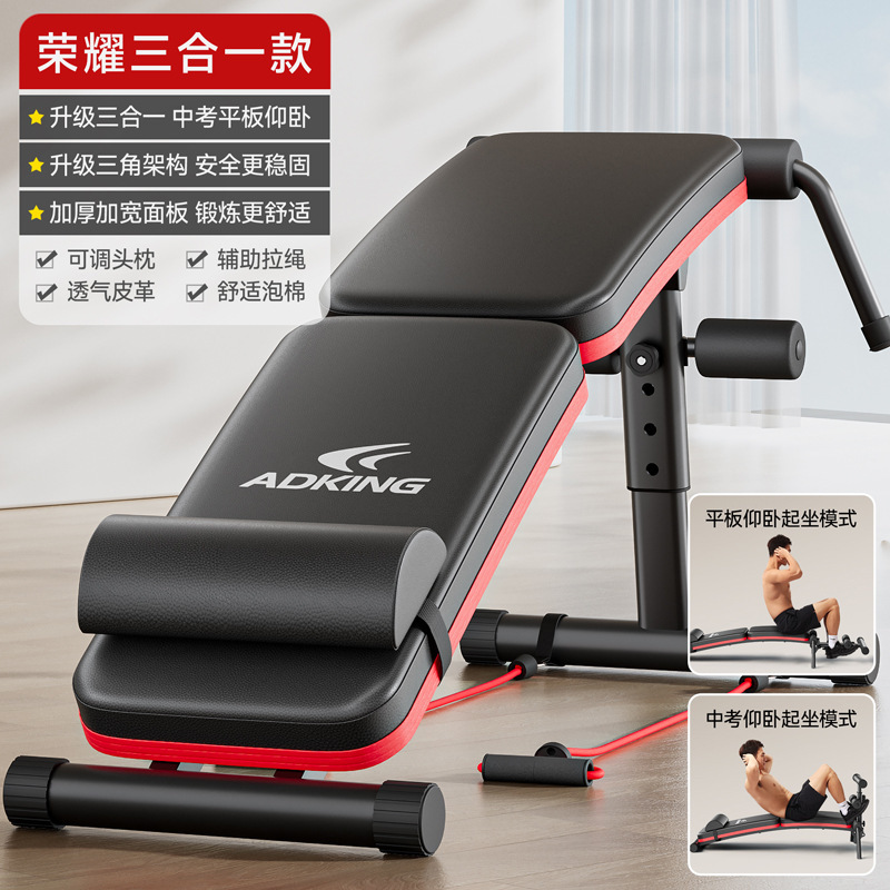 仰向け起き上がり補助器フィットネス器材家庭用多機能運動男トレーニング腹筋トレーニング器具仰臥板|undefined
