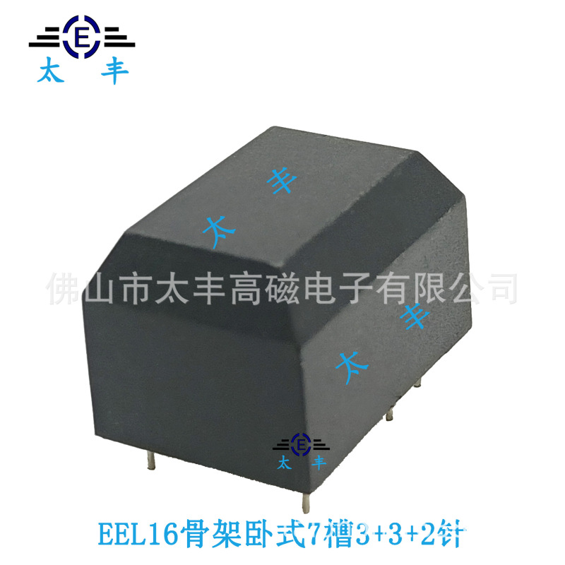 生産EEL16 19 25封止ケース高圧バッグケース|undefined