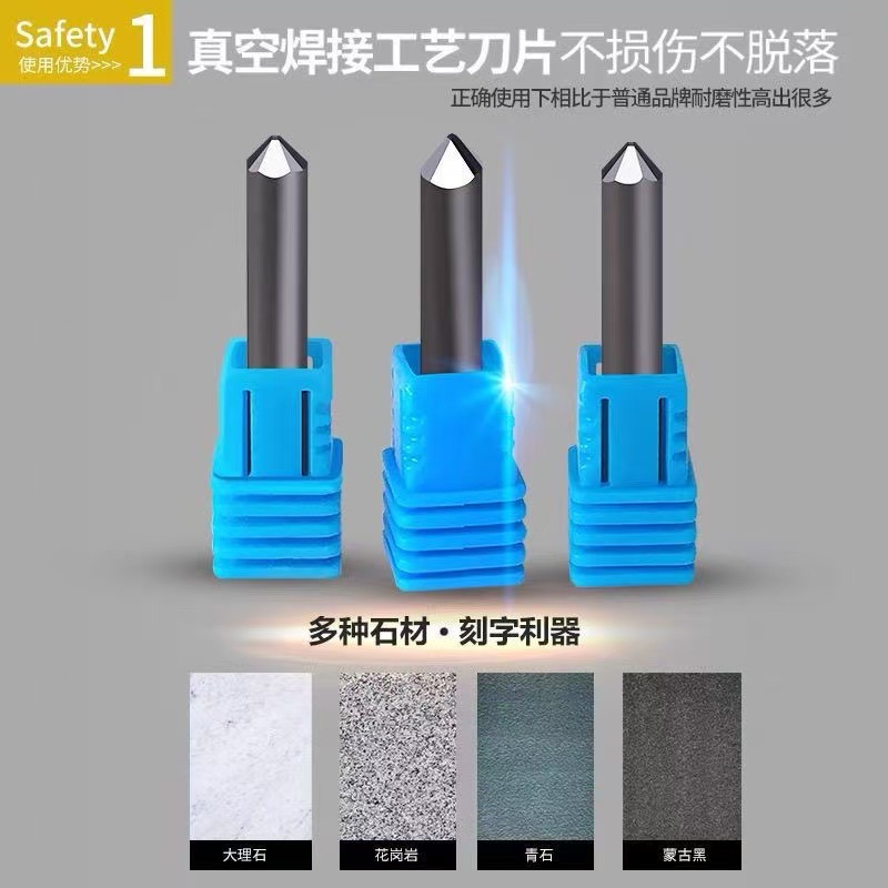 厂家批发PCD金刚石材雕刻刀刻字花岗岩大理石小字石材专用