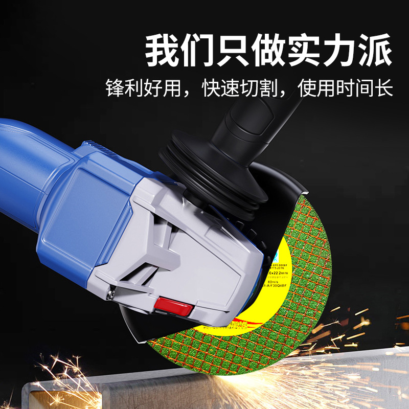 批发切割金属砂轮片150*3/150*1.6双网超锋利切磨两用角磨机砂轮